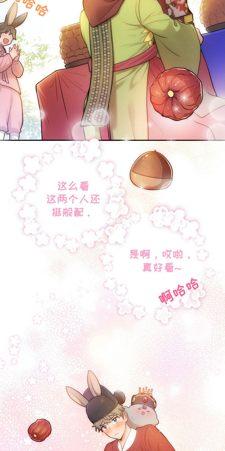 第15章：【番外】新婚之夜4