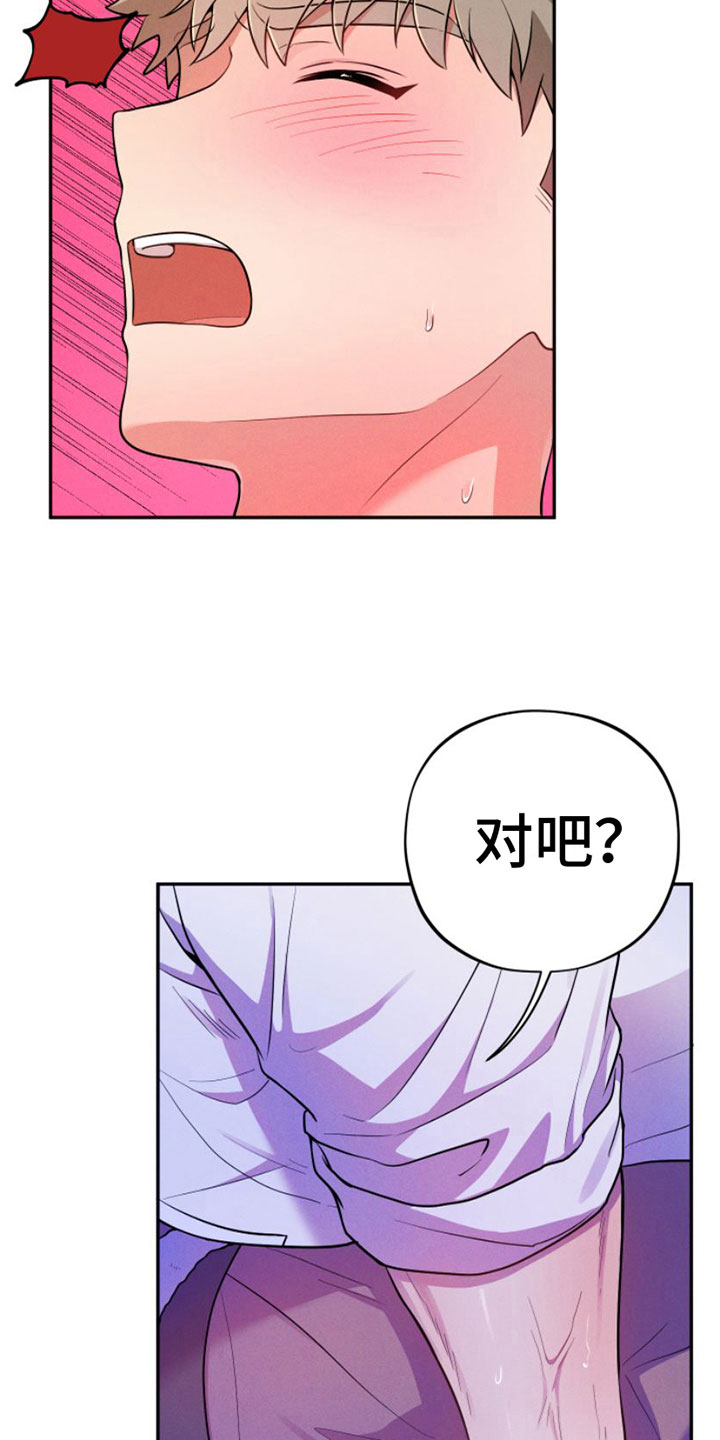 第8章：说你喜欢7