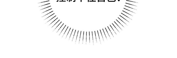 第2章：变身21