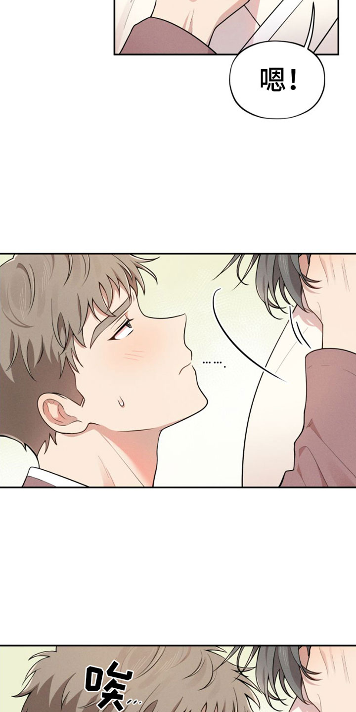 第2章：变身11