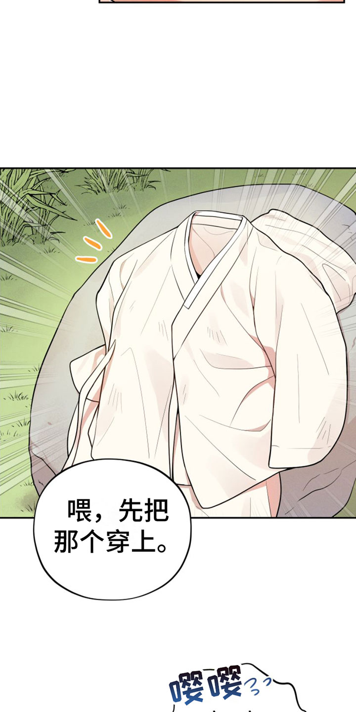 第2章：变身7