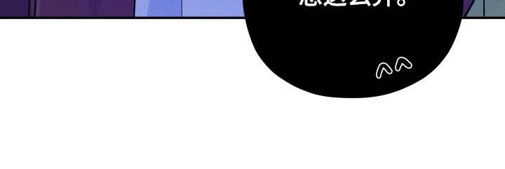 第15章：【番外】新婚之夜25