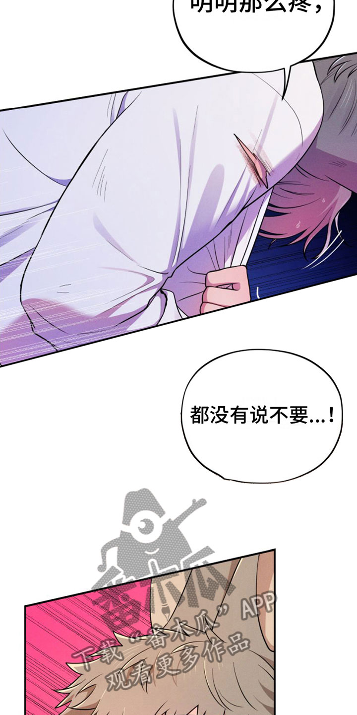 第8章：说你喜欢6