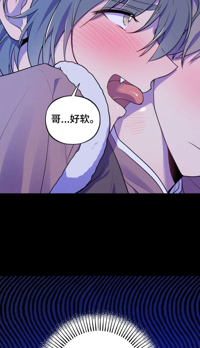 第3章：一起走6