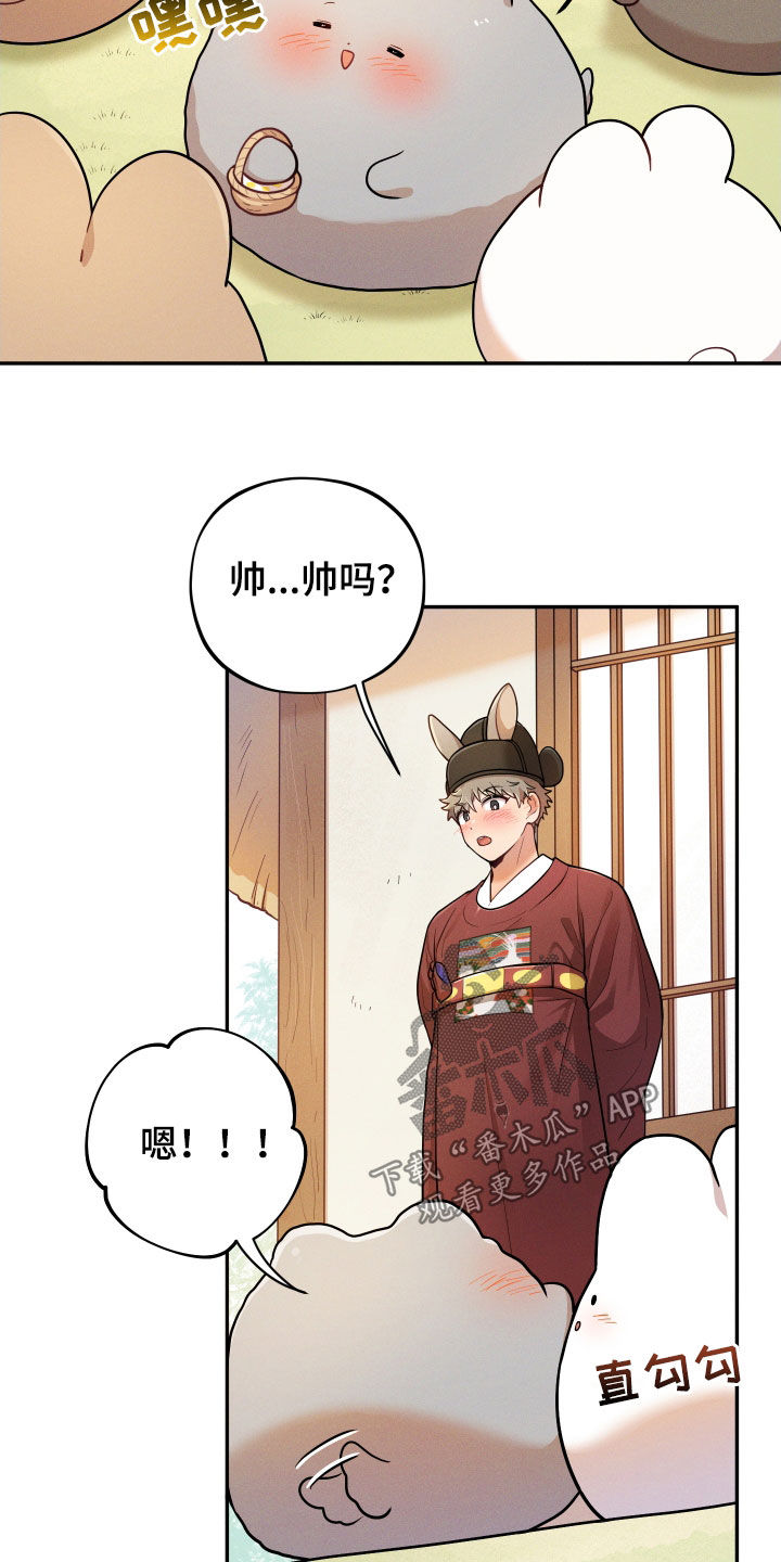 第14章：【番外】婚礼10
