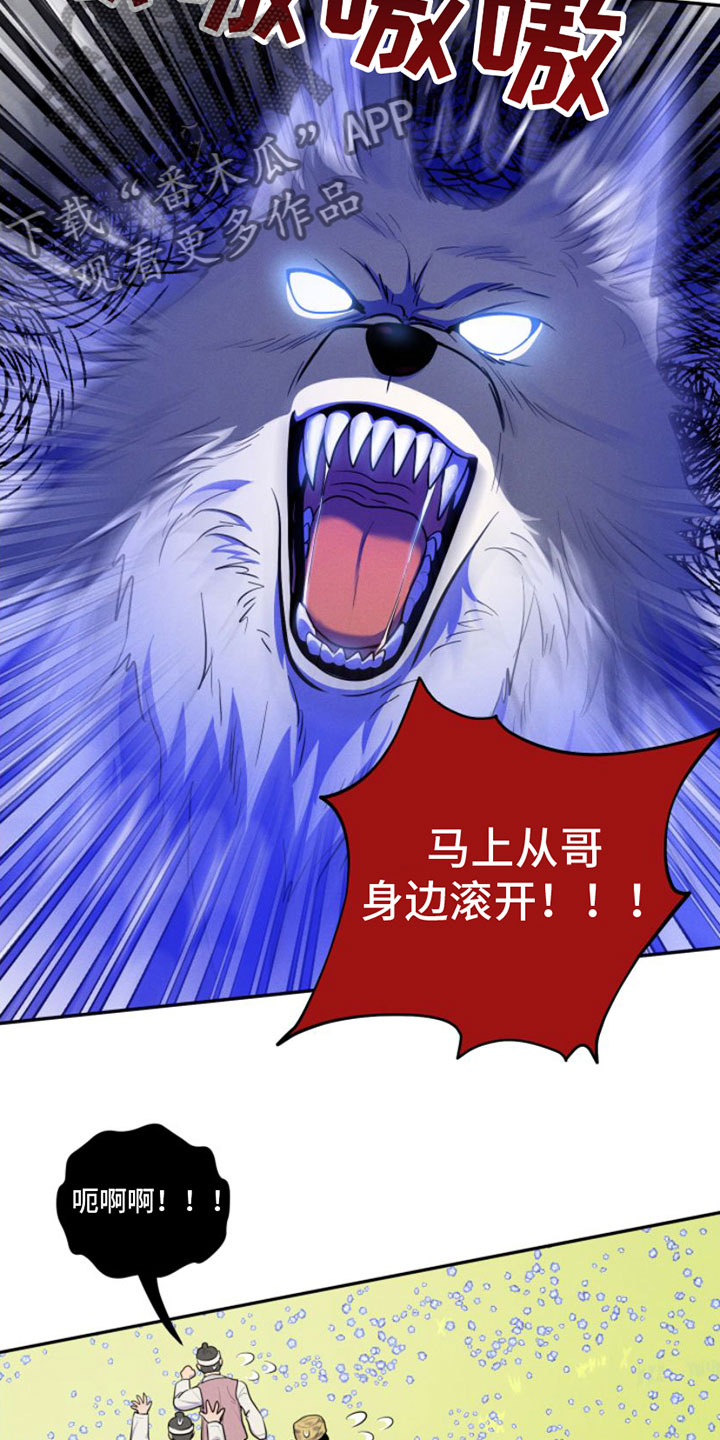 第4章：我是哥的18