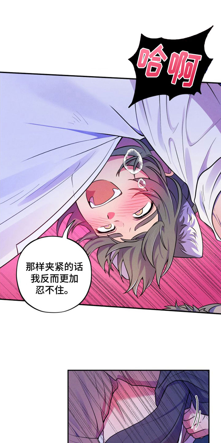 第8章：说你喜欢1