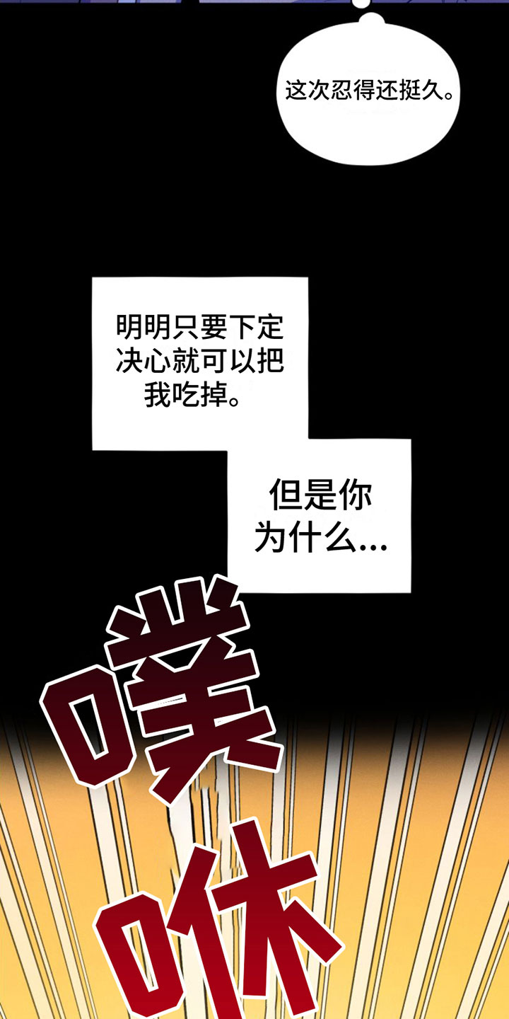 第4章：我是哥的7