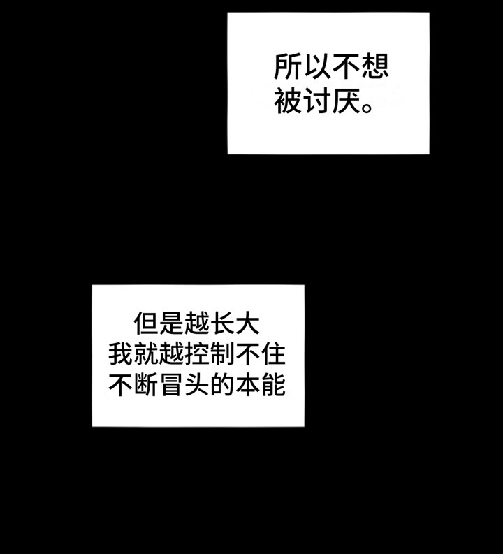 第3章：一起走34