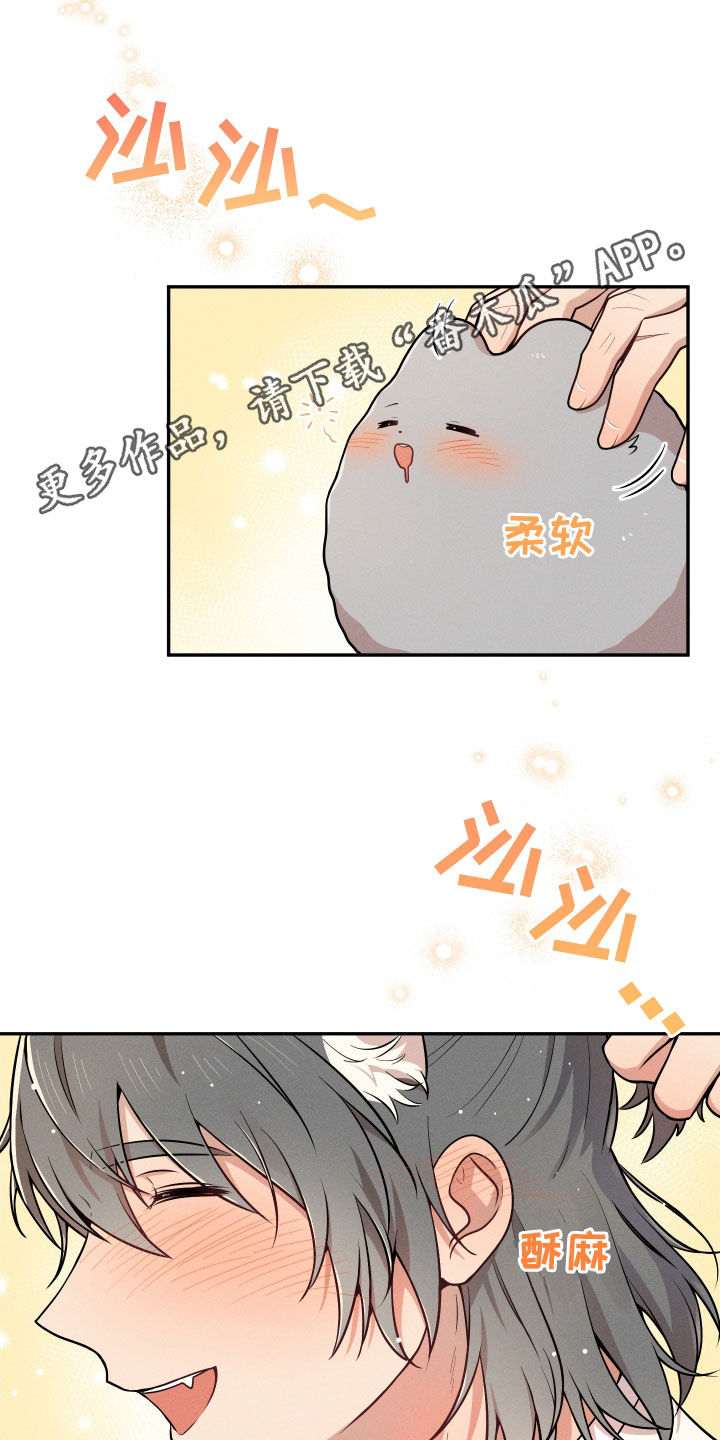 第12章：【番外】故乡0