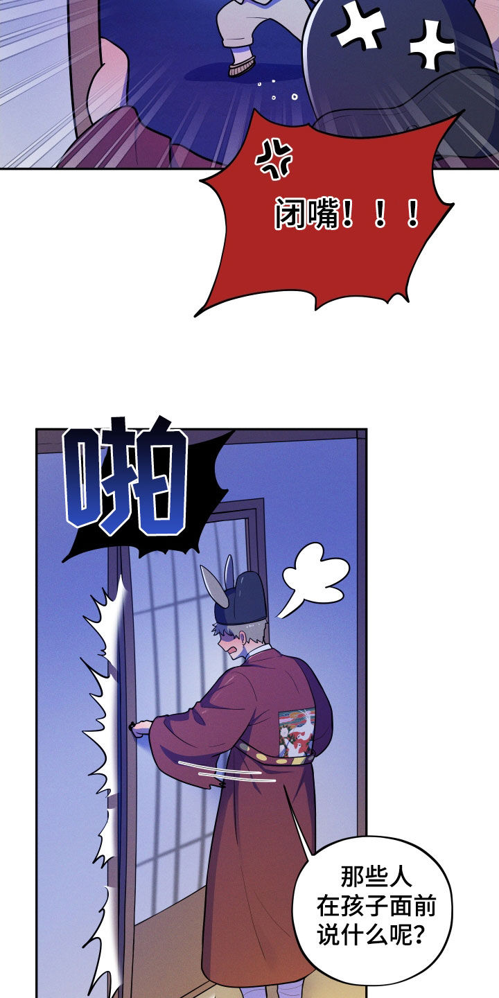 第15章：【番外】新婚之夜20