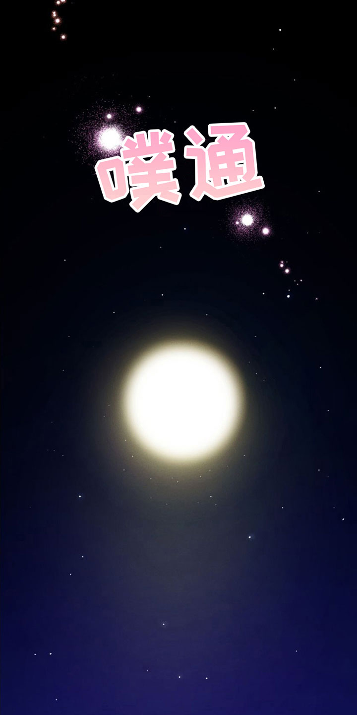 第6章：想吃掉哥6