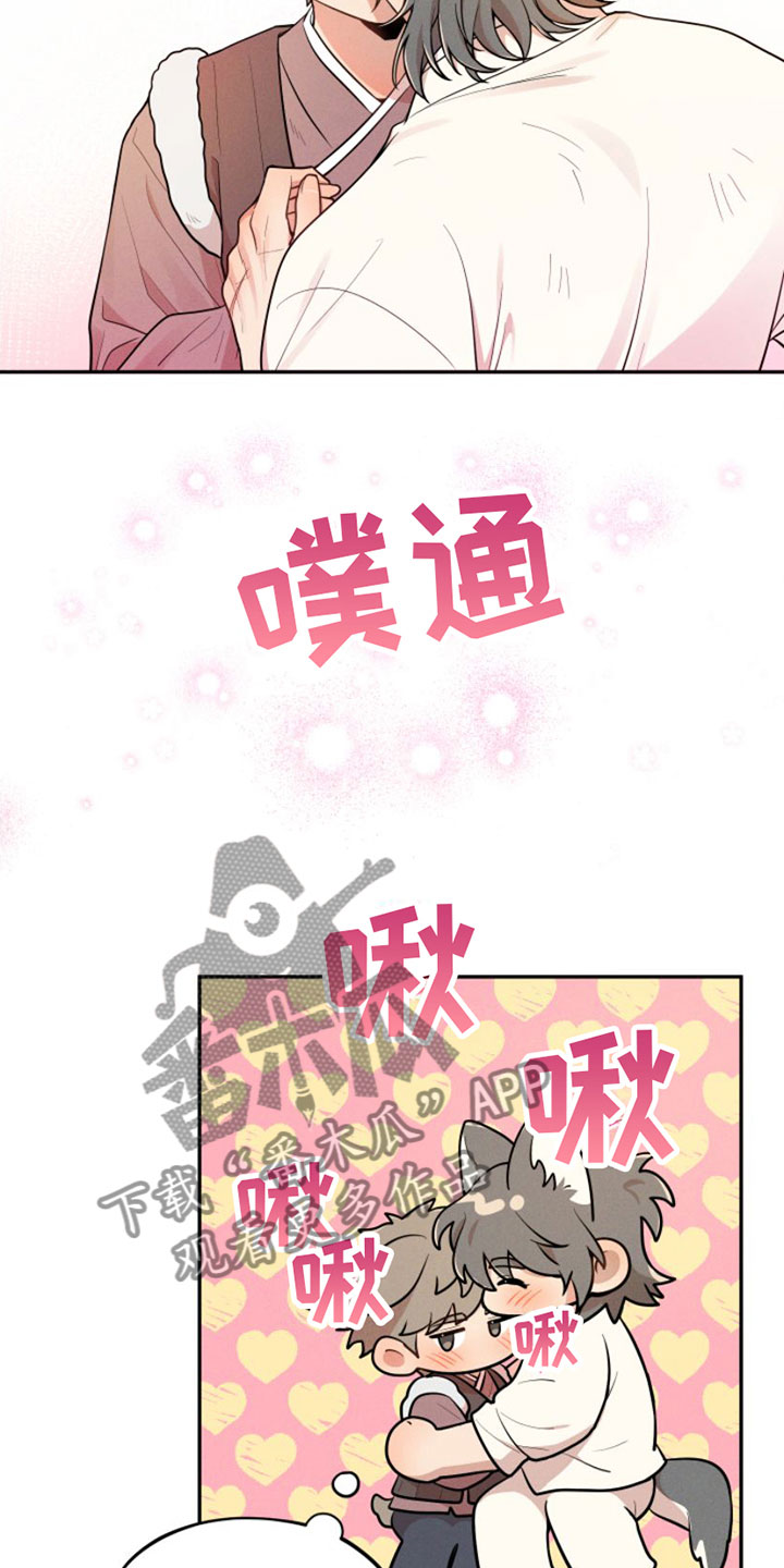 第5章：回山里去16