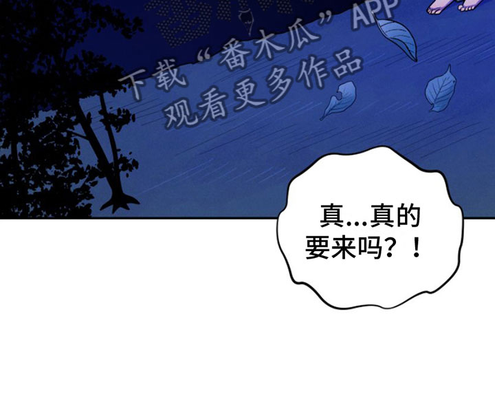 第7章：忍不住13