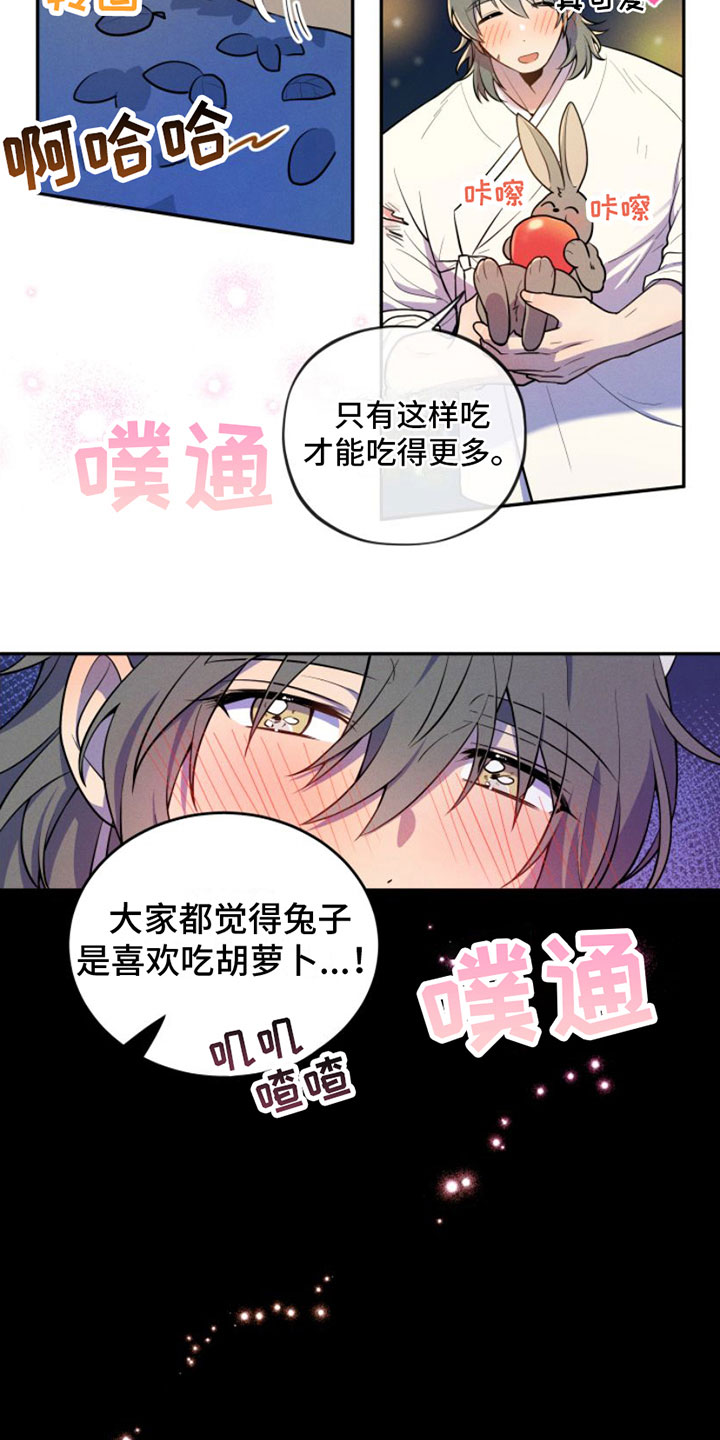 第6章：想吃掉哥5