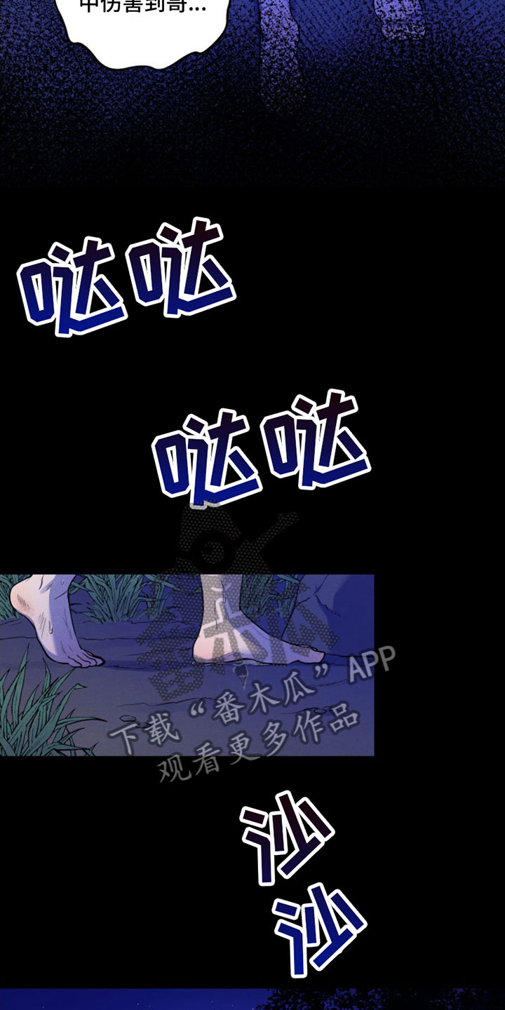 第4章：我是哥的5