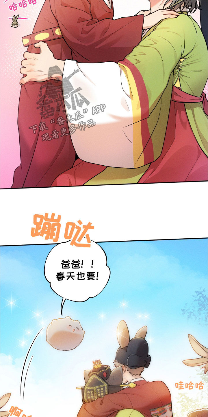 第15章：【番外】新婚之夜3
