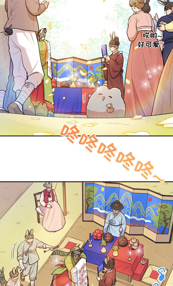第14章：【番外】婚礼19