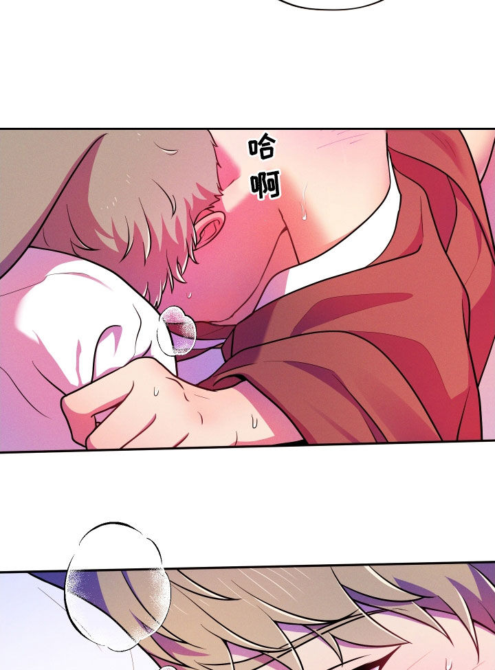 第16章：【番外】太会忍18