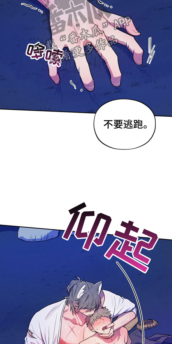 第8章：说你喜欢21