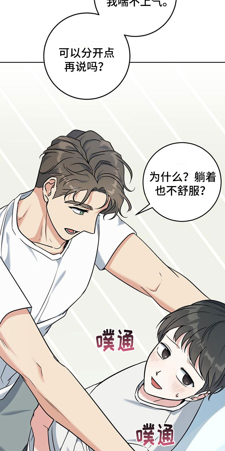 第13章：不要24
