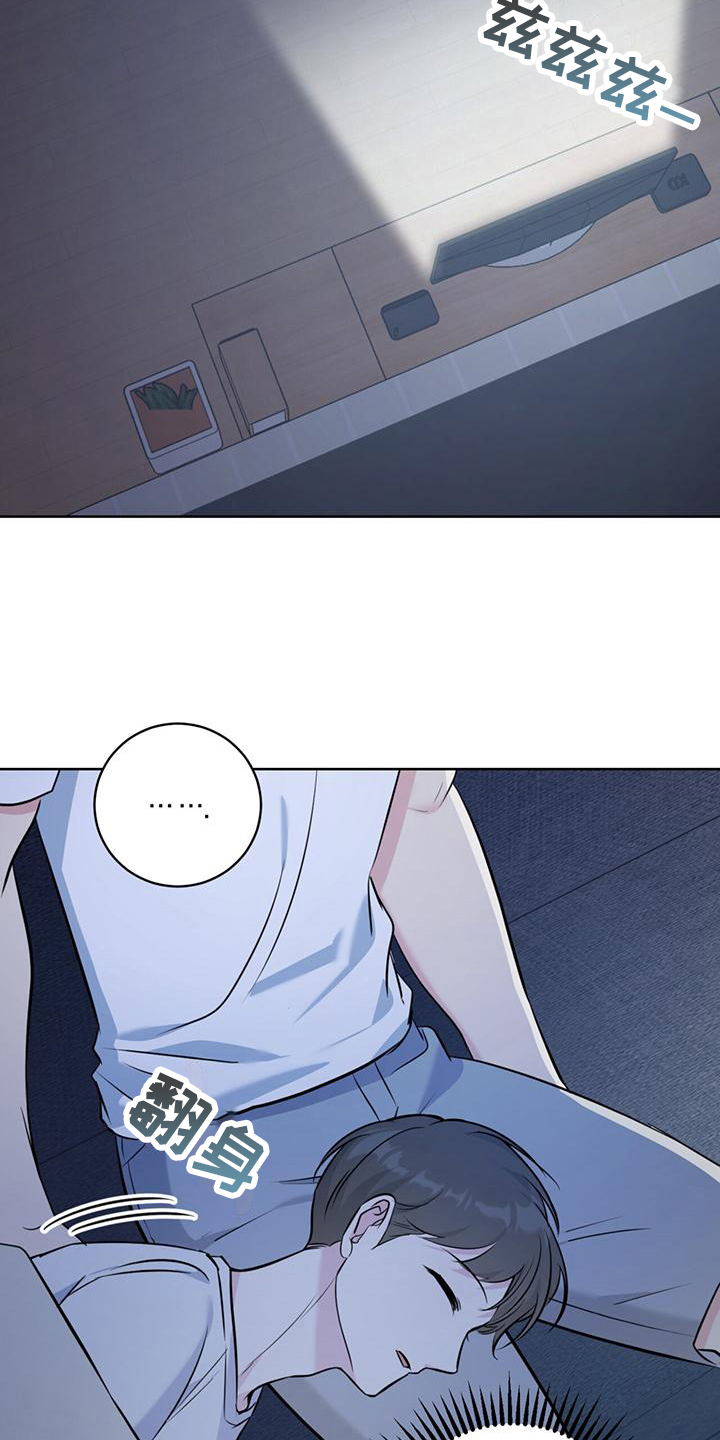 第15章： 好困10