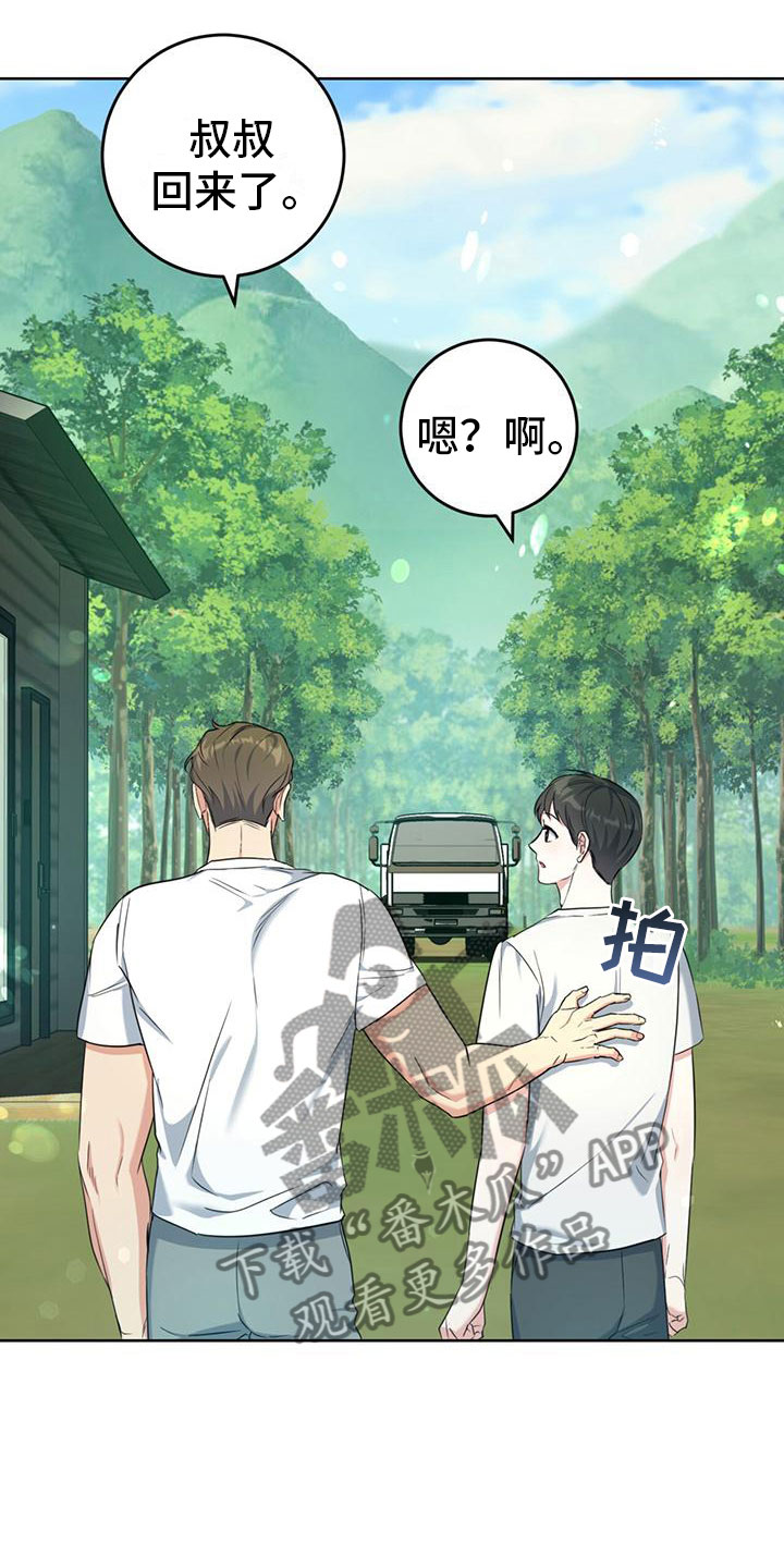 第5章：不会摔倒26