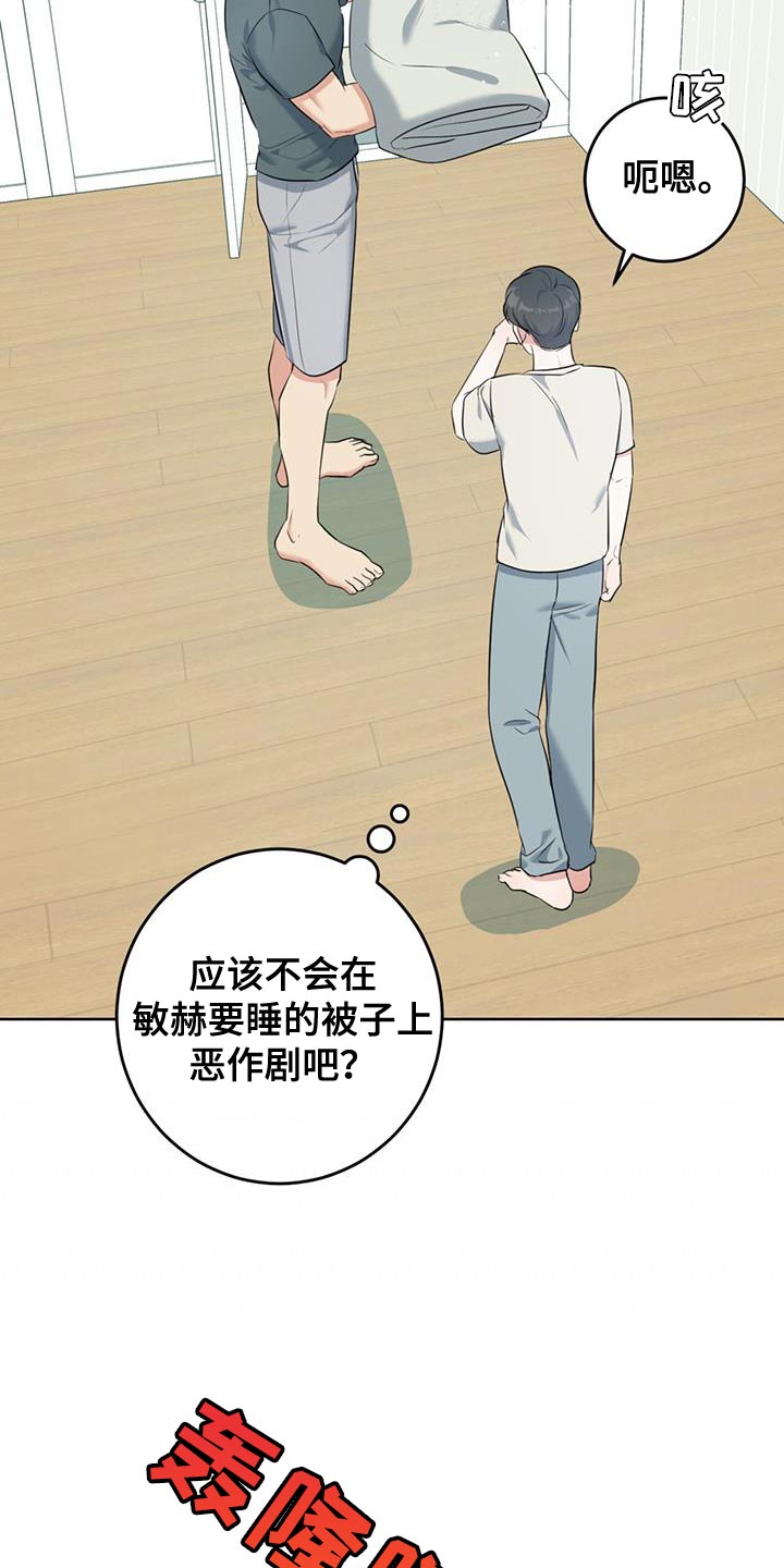 第27章：我无所谓3