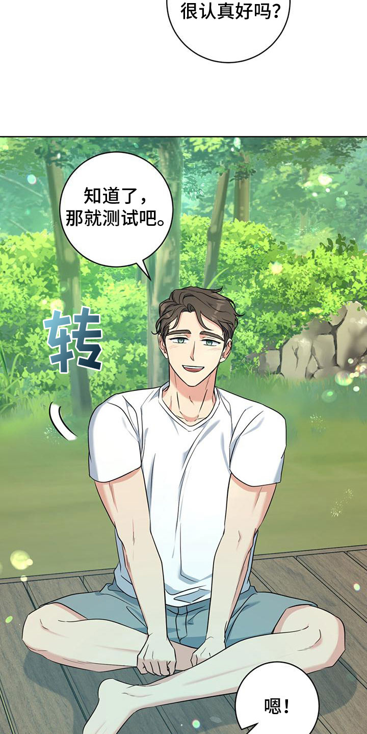 第10章：测试31