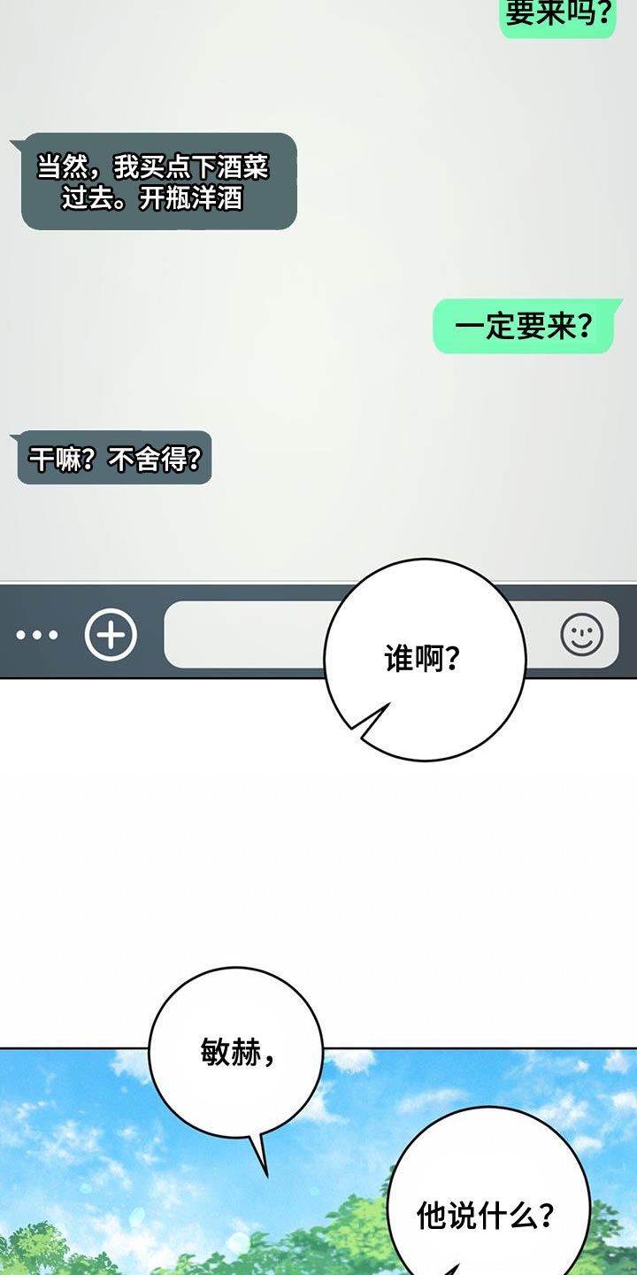 第26章：善良15