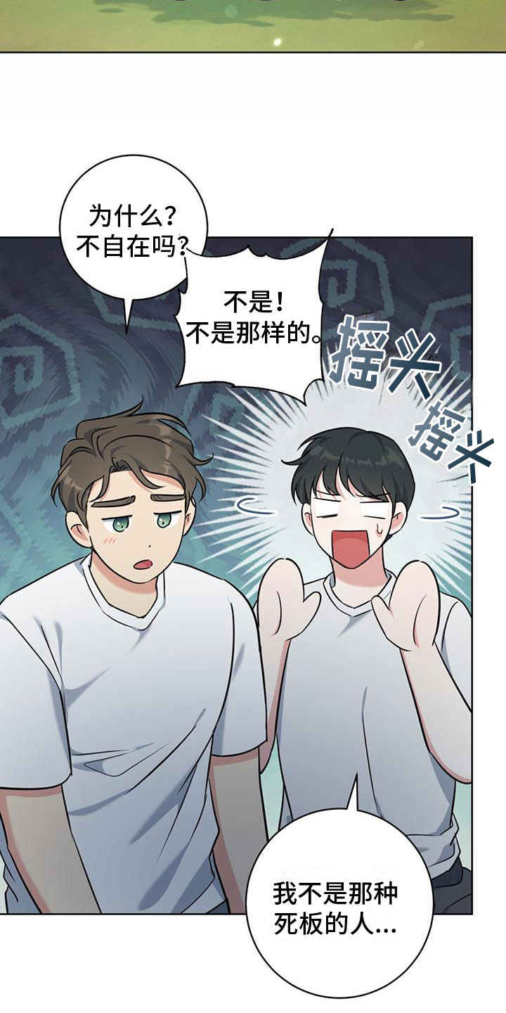 第10章：测试16