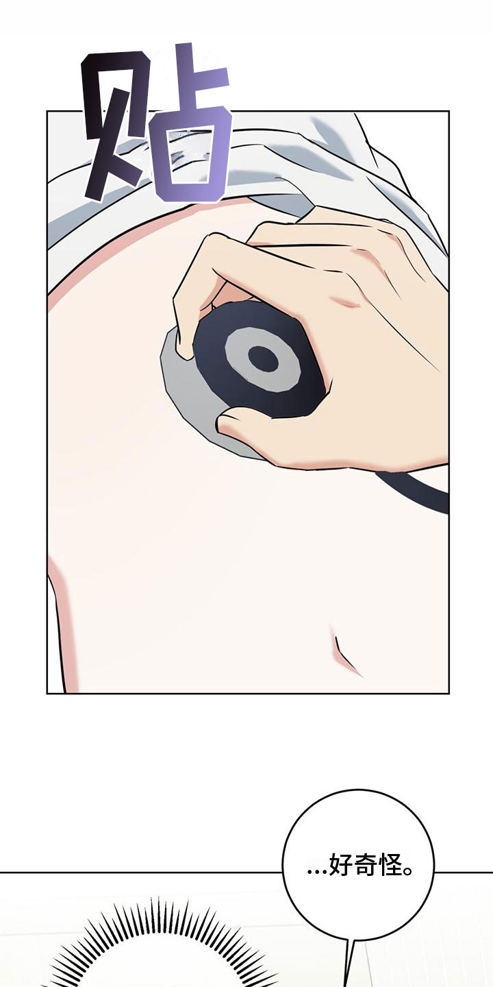 第13章：不要17