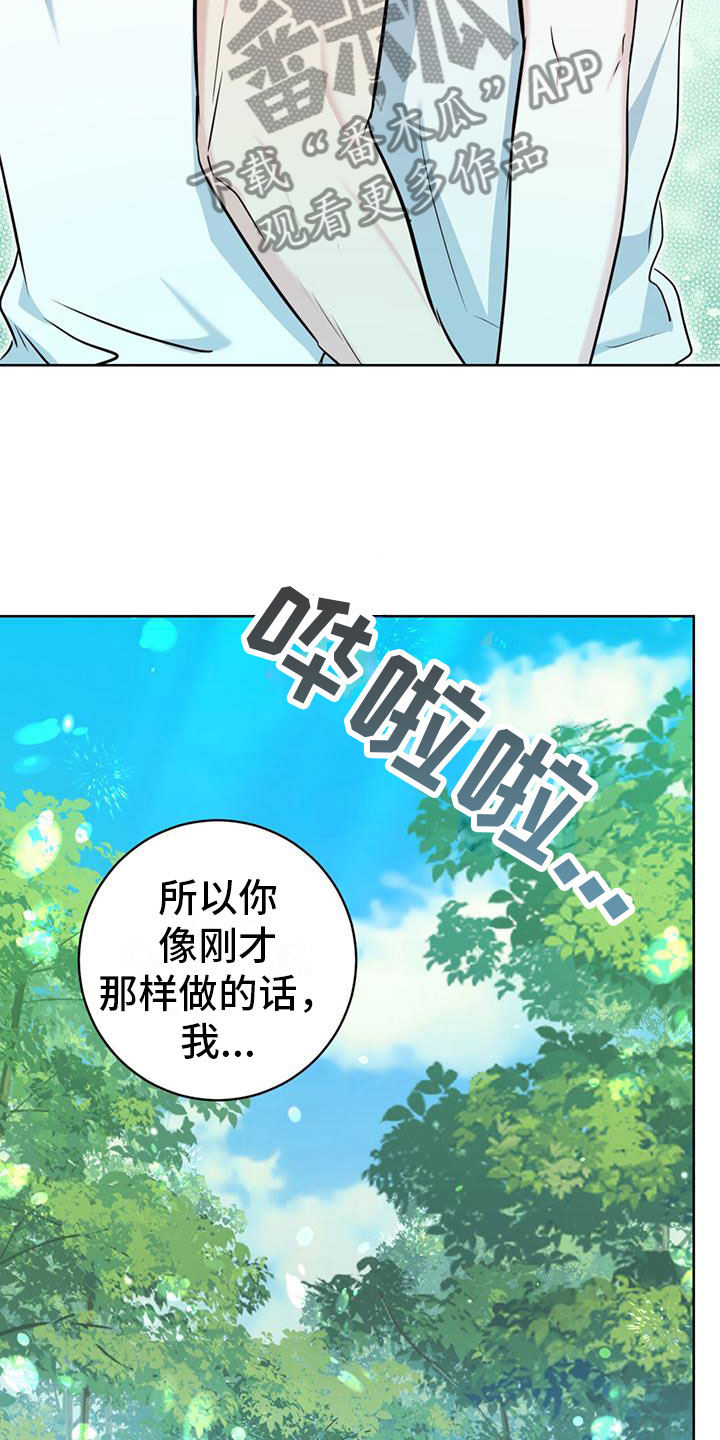第9章：出柜31