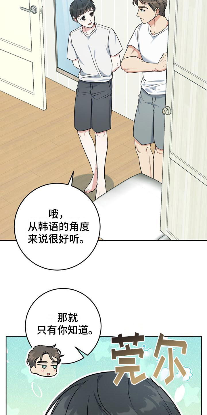 第12章：听诊器9