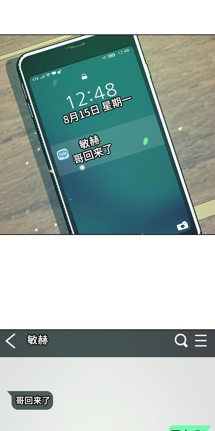 第26章：善良14