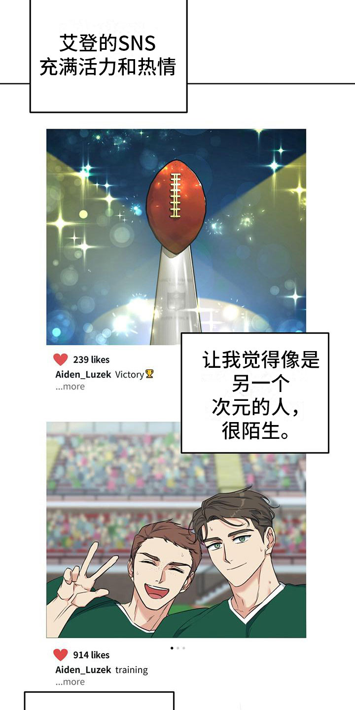 第4章：夜谈28