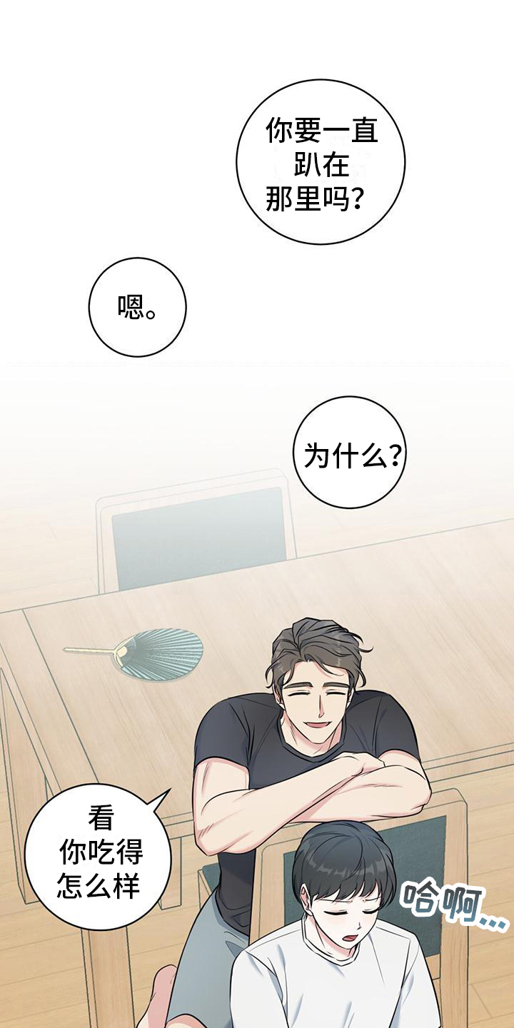 第17章：一直盯着0