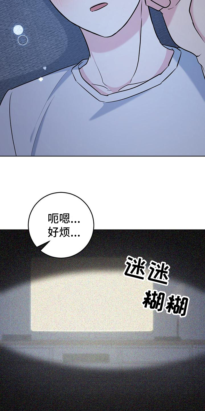 第15章： 好困2