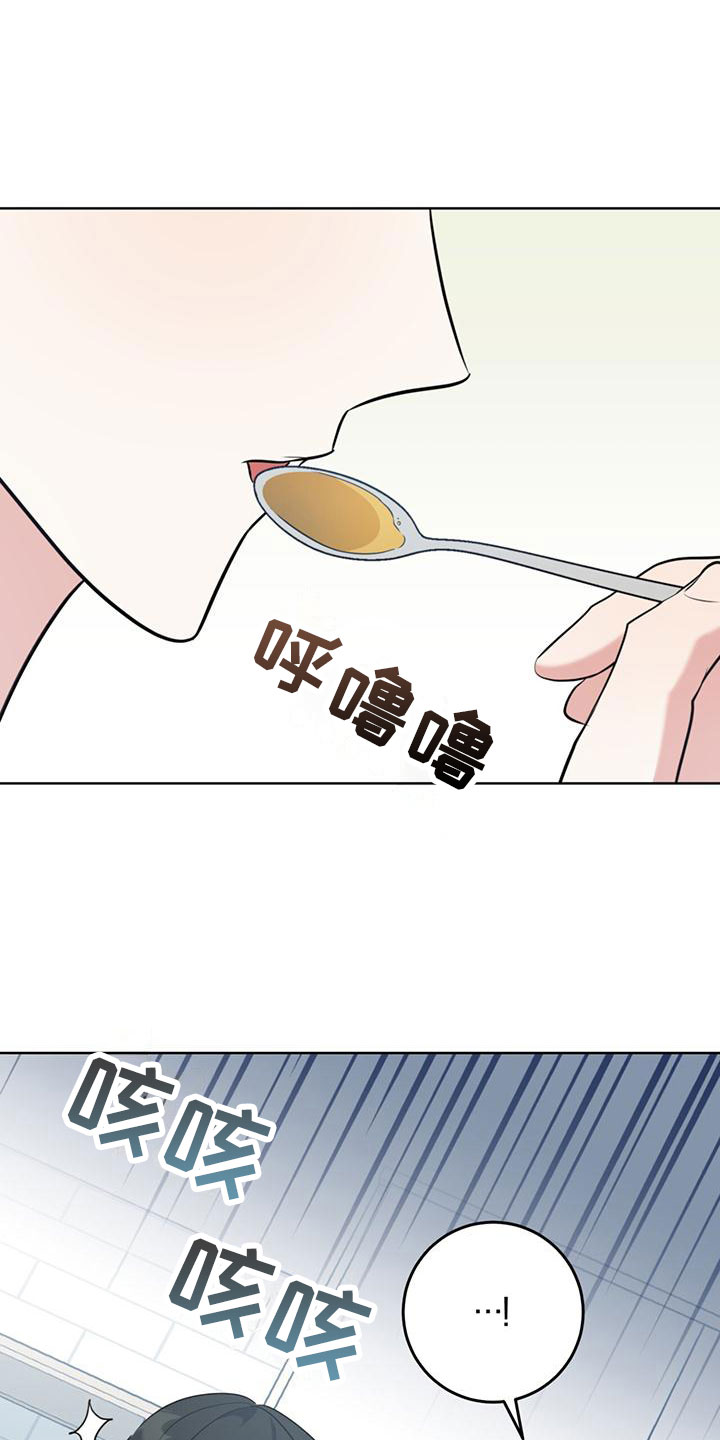 第2章：拥抱21