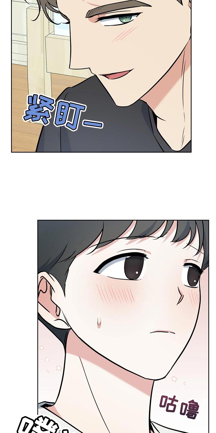 第24章：没办法接受心意15