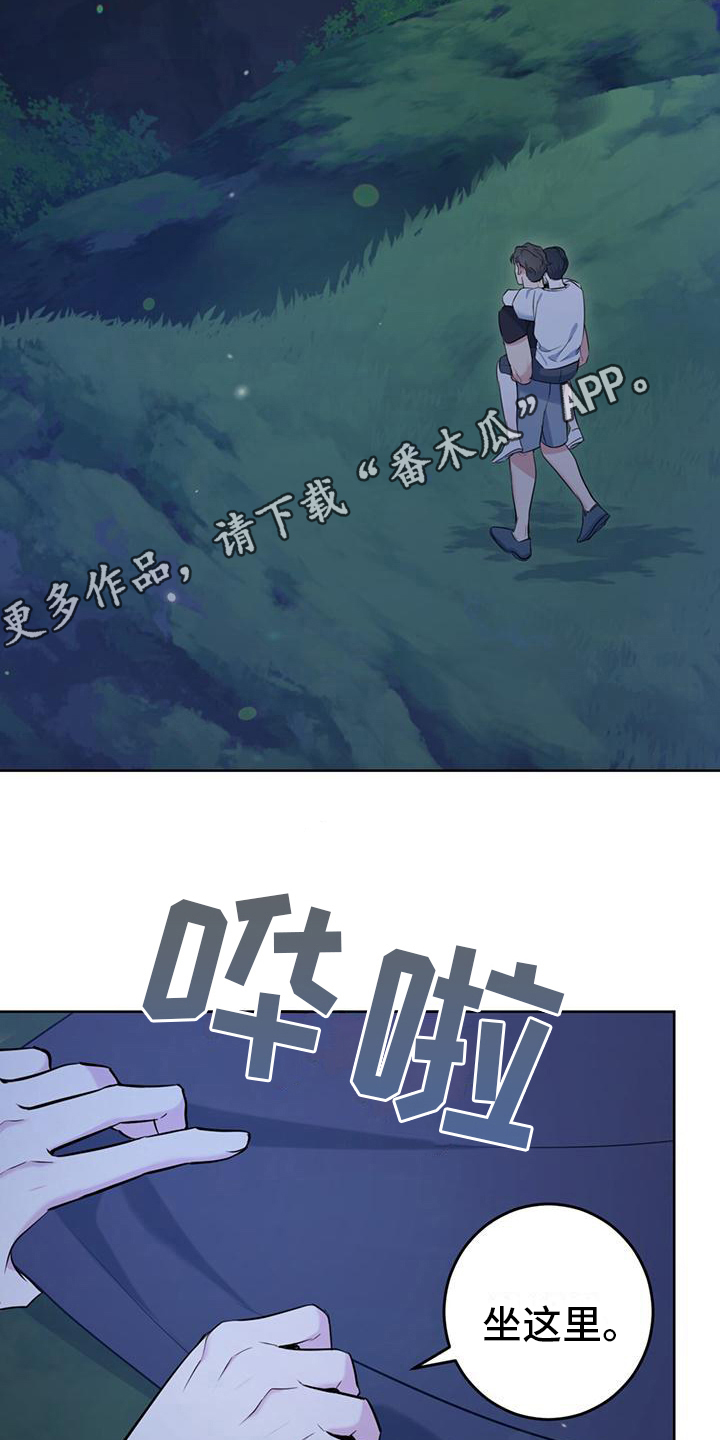 第20章：星空14