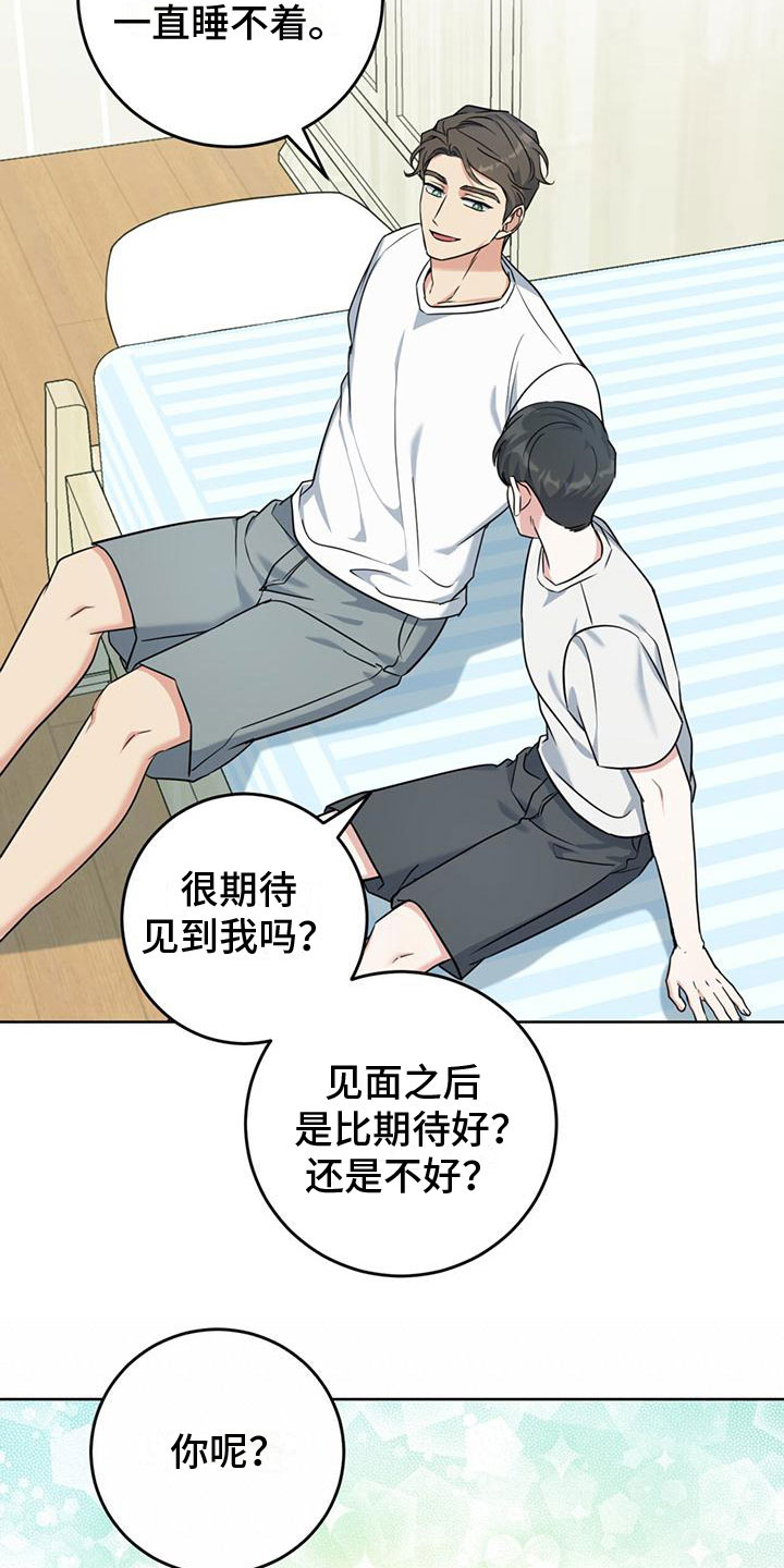 第12章：听诊器15
