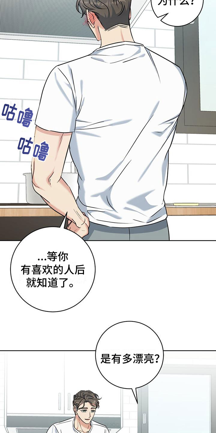 第11章：拉面17