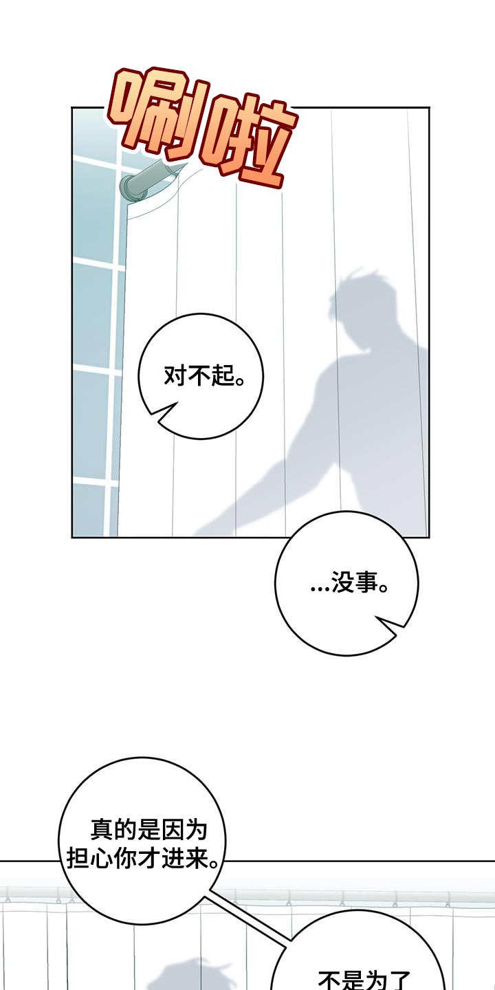 第23章：很香的味道7