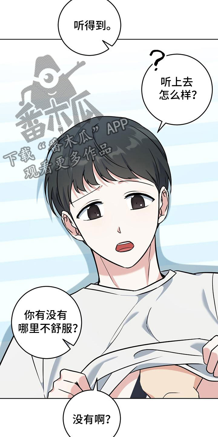 第13章：不要19
