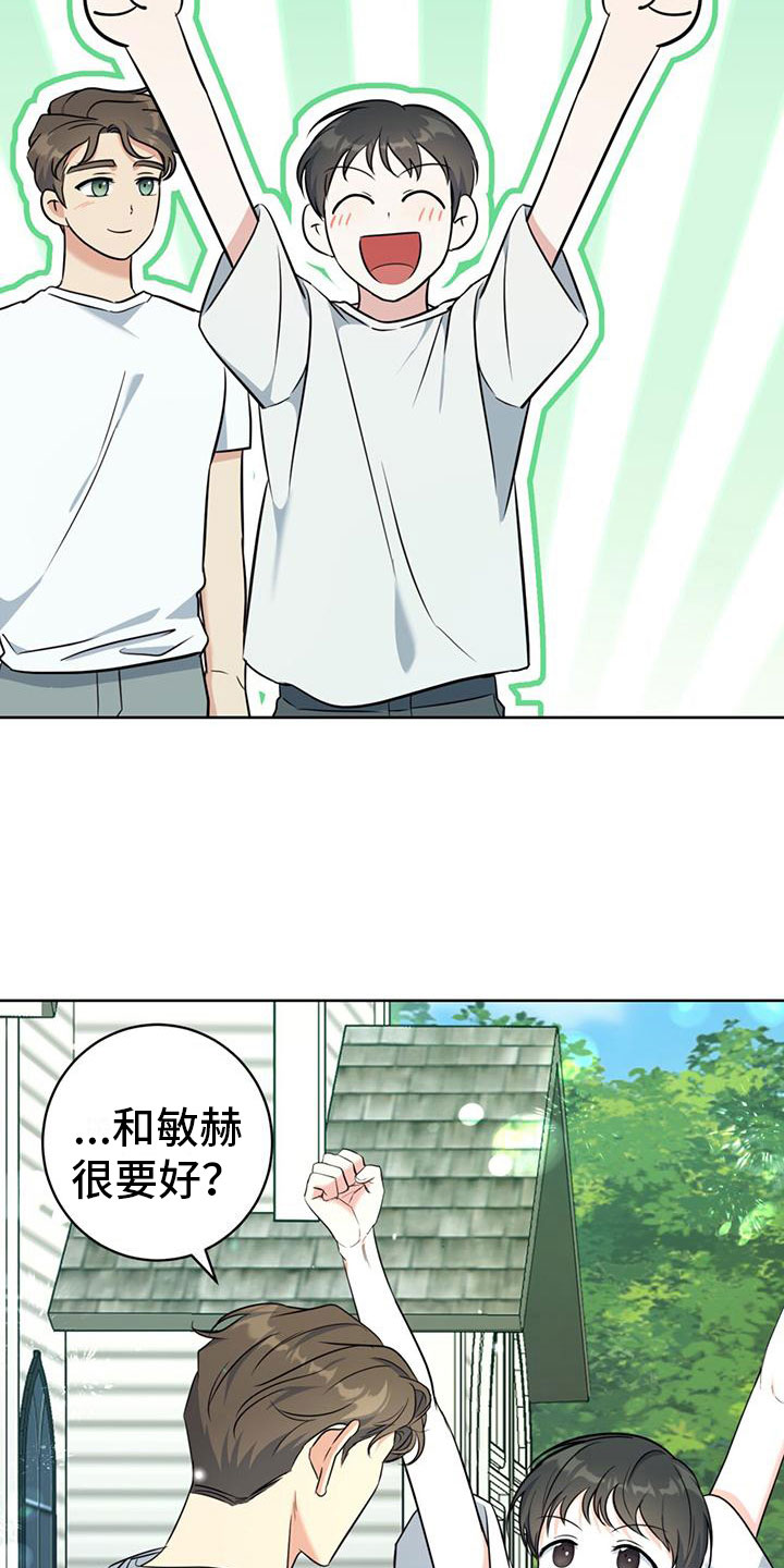 第9章：出柜27