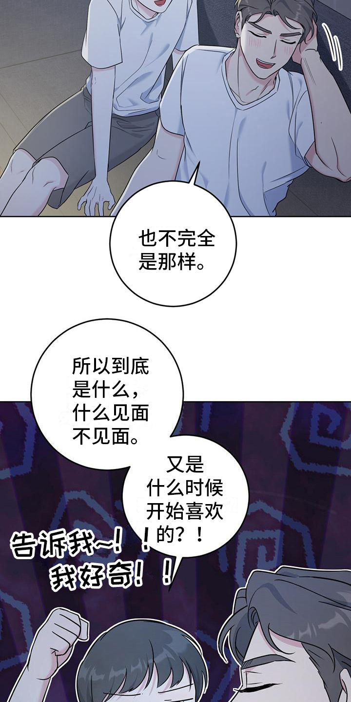 第14章：看电影15