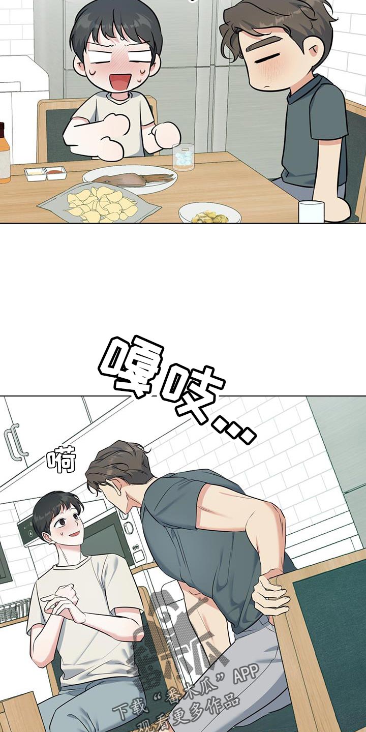 第27章：我无所谓30
