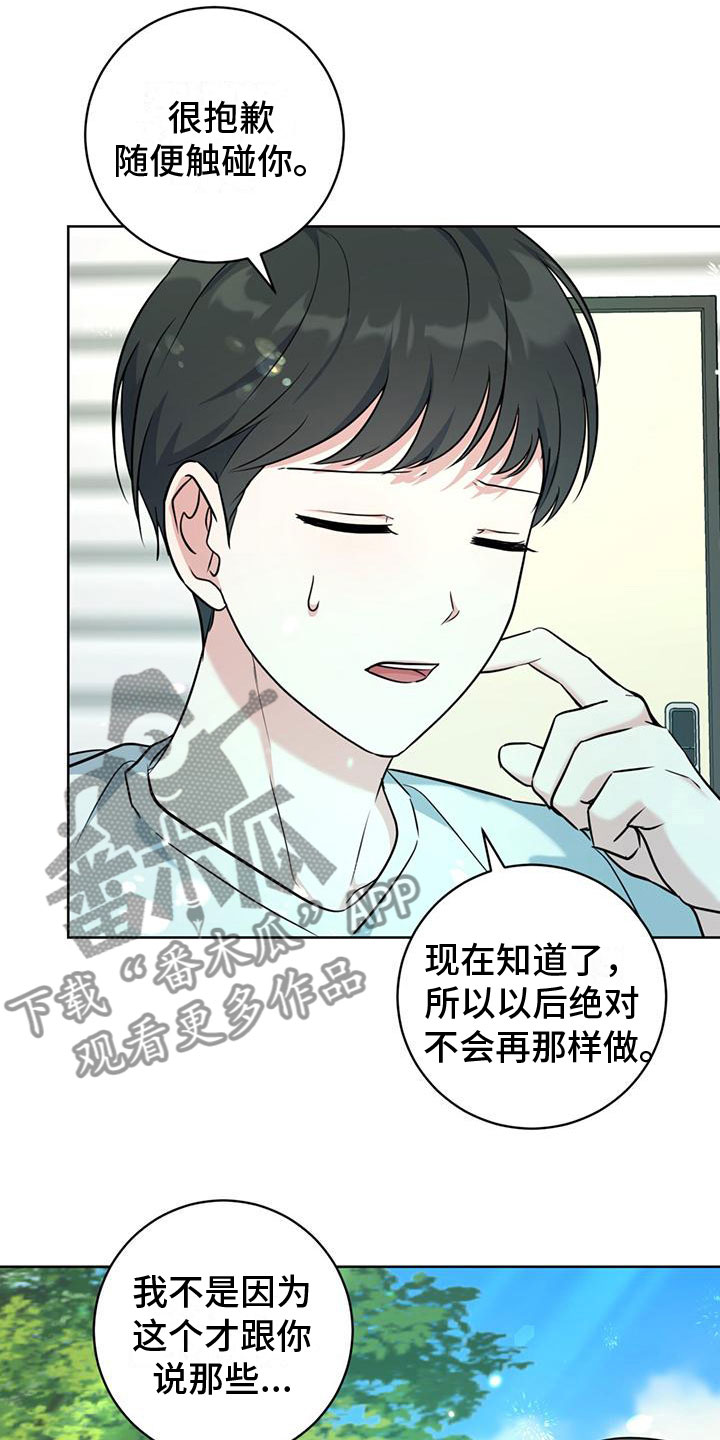 第10章：测试17