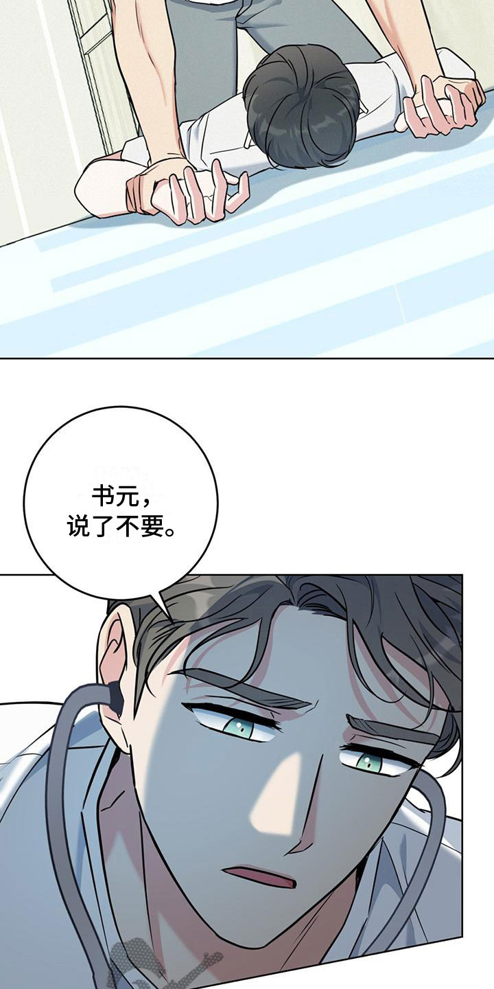 第13章：不要12